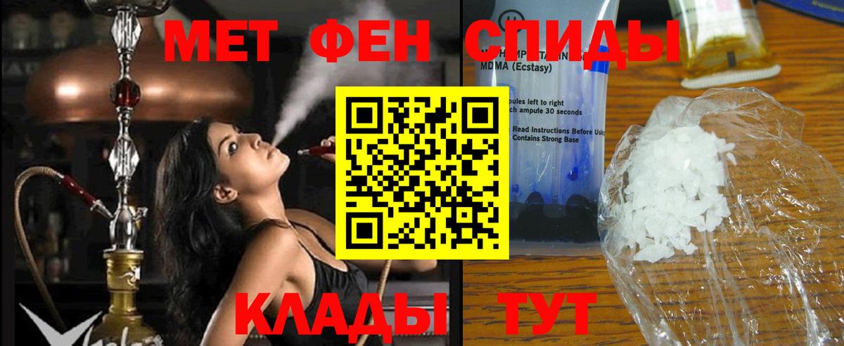 Амфетамин  Вход с VPN  Нижнекамск  АМФ Premium 