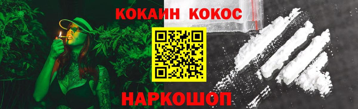 купить   Cocaine Боливия  Вход с VPN  Нижнекамск  Cocaine Fish Scale 