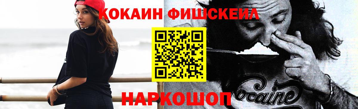 КОКАИН 98% Нижнекамск