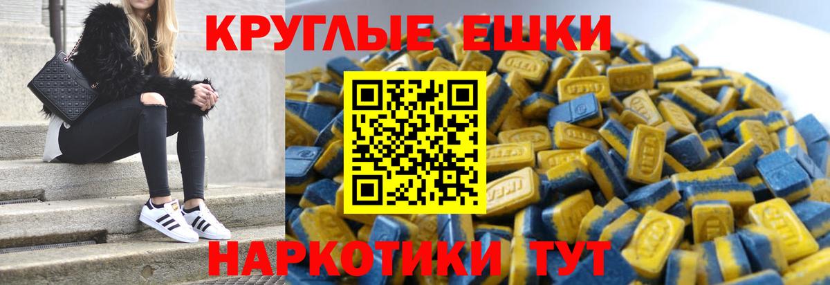 Меф кристаллы  КЕТАМИН  Конопля  Нижнекамск  Вход с VPN  Гашиш  COCAIN  Меф МЯУ МЯУ 