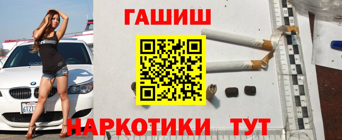 Гашиш 40% ТГК  Вход с VPN  даркнет сайт  Нижнекамск  Гашиш 