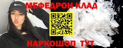 гашик Татарск