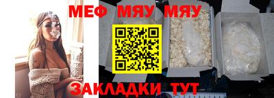 альфа пвп Тверь