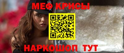 гашик Татарск