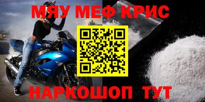 гашик Татарск