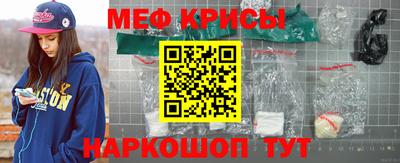 крисы Тара