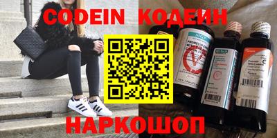 альфа пвп Тверь