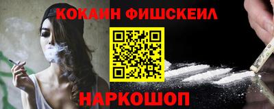 гашик Татарск
