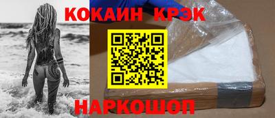 гашик Татарск