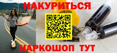 альфа пвп Тверь
