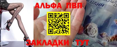 крисы Тара