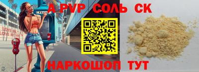 крисы Тара