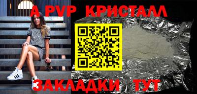 гашик Татарск