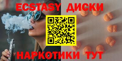 гашик Татарск
