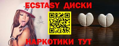 крисы Тара