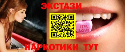 гашик Татарск