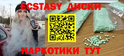 гашик Татарск