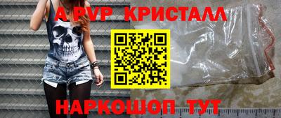 гашик Татарск