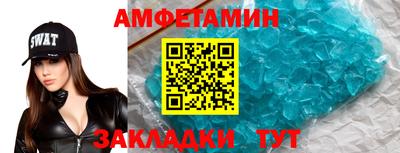 альфа пвп Тверь