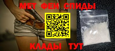 гашик Татарск