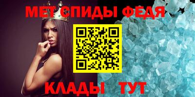 гашик Татарск