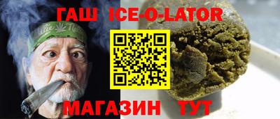 гашик Татарск