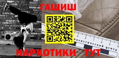 гашик Татарск