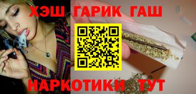 гашик Татарск