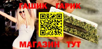 гашик Татарск
