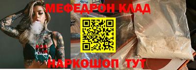 гашик Татарск