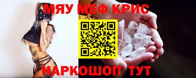 гашик Татарск