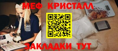 крисы Тара