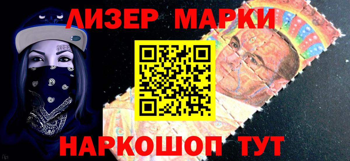 ЛСД экстази кислота Нижнекамск