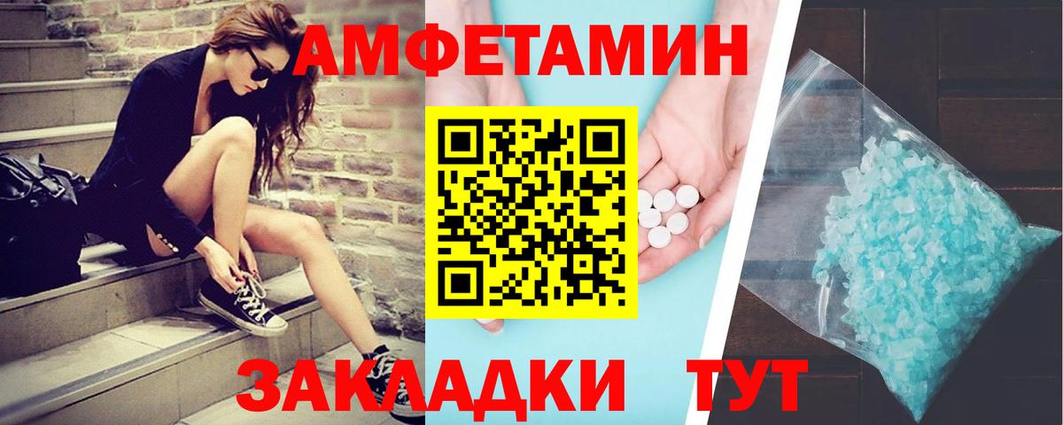 Нижнекамск  МЕТАМФЕТАМИН  Вход с VPN  Первитин Methamphetamine 