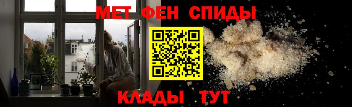Первитин винт Нижнекамск