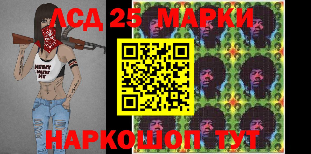 Марки NBOMe 1,8мг Нижнекамск