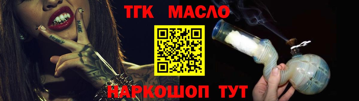 Нижнекамск  ТГК вейп  Вход с VPN 