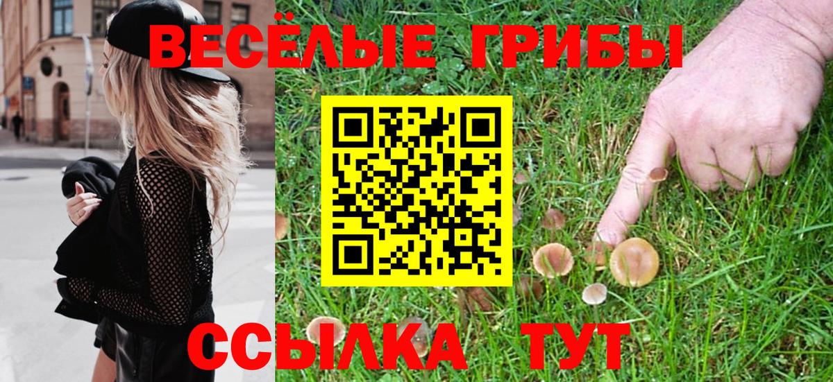 Героин Нижнекамск
